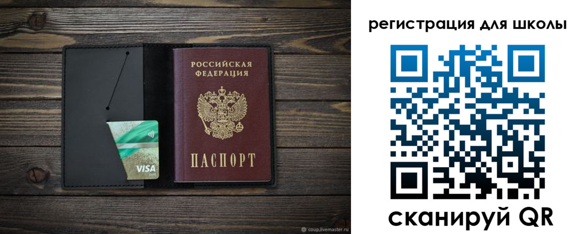 временная регистрация адрес в Валуйках
