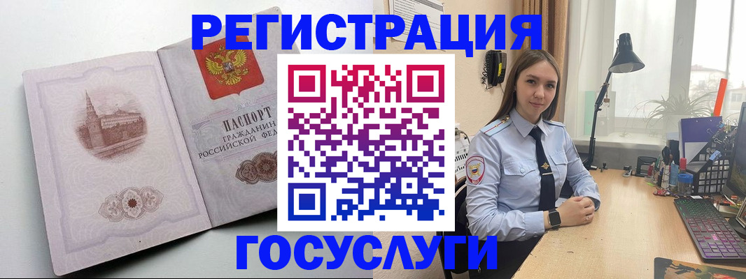 прописка паспорт в Валуйках